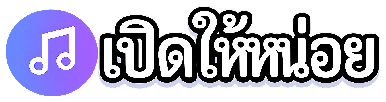 TuneQueue Logo